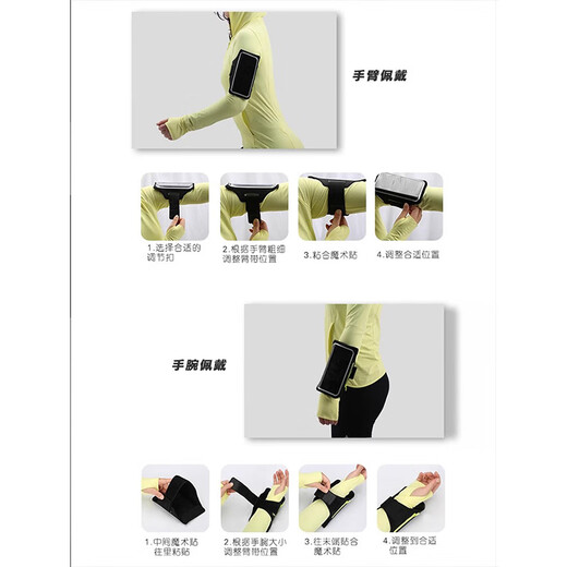 Miyi running arm bag for men and women outdoor sports arm bag fitness equipment mobile phone case wrist bag waterproof U gray adjustable 6:5-7:0 inches