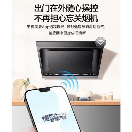 MIDEA AUSE ET HOOD GAOD GAZ PODE MÉNAGE AUTRE AUTRE AUTAL CHEMINE AUTOMATIQUE ET HOOD 5,0KW PAUTEUR ENFICATION DE LA FRAISE LE COUPE JP32 + Q330 GAS NATUAL [SET PRODUIT]