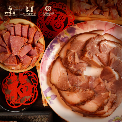 
Liuweizhai Mid-Autumn Festival Gift Box Sauce Meat Cooked Food Shanxi Taiyuan Specialty Braised Braised Pork Gift Box Vacuum Gift [Quality Selection - 6 Bags of Gift/1049g] Full Meat and Lucky Gift Box Others