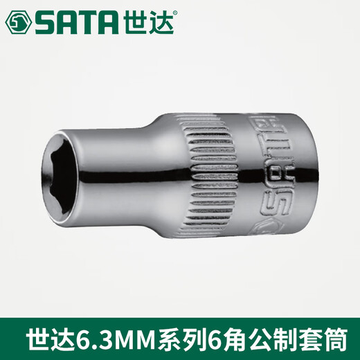 SATA SATA HERRAMIENTA XIAOFEI 6.3 mm Cabeza corta de manga de seis esquinas 11302 11303 11304 11305 13 mm 11313