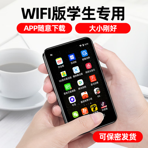E-PDA MP3 Music Player MP4 Bluetooth может получить доступ к интернет-полноэкранному студенческому экрану.