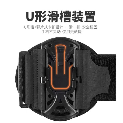 Mobile phone detachable running arm bag for driving, photo taking, touch screen running mobile phone wrist strap, running equipment, four-season wrist strap + extension strap
