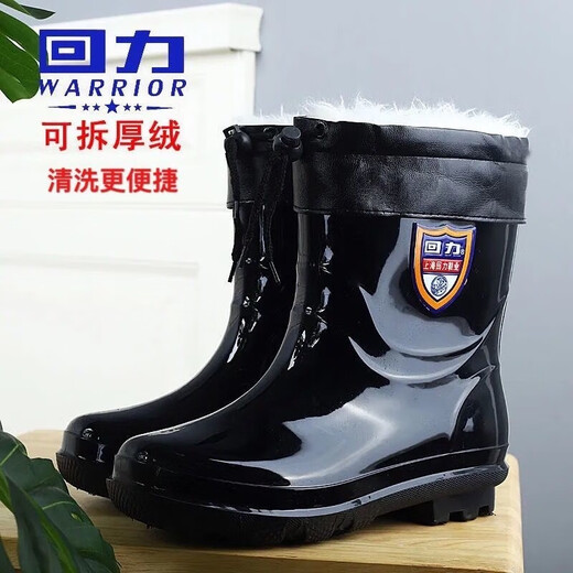 Reli Regenstiefel Herren Kurzrohrwasserschuhe plus Samt Baumwolle warme Regenstiefel Küche Küche Kleidung-resistent