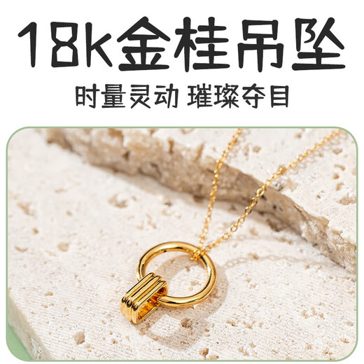 Yuanwenyuan 18K gold necklace Jingui pendant, simple and fashionable women's model, birthday gift for girlfriend and wife, Jingui pendant