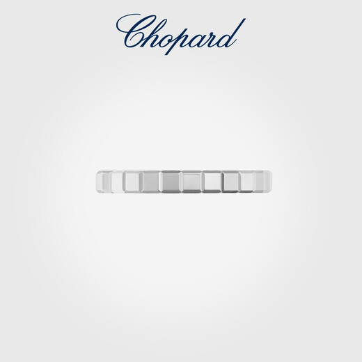 Chopard star same style ring for women 18K gold plain ring narrow version ring couple style wedding gift official authentic 18K white gold/no diamonds 59