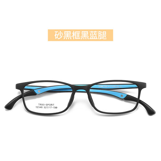 12348防滑可调节硅胶鼻托青少年学生TR配近视镜架超轻儿童眼镜框 C1亮黑框黑色腿