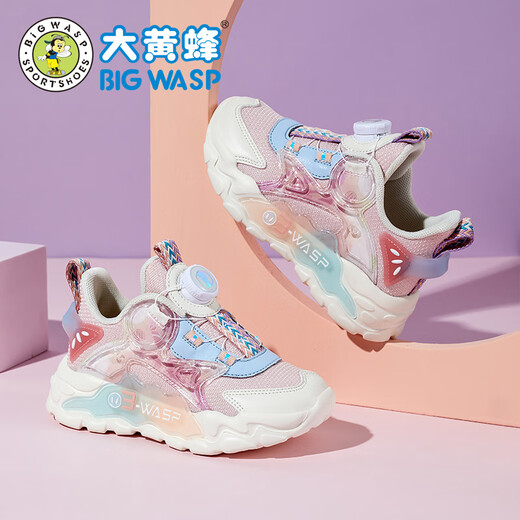 Humblebee Kinderschuhe Mädchen Nettoschuhe Herbst -Sneaker rotierende Knopf lässige Schuhe B1123318823NW Weiß Pink 32
