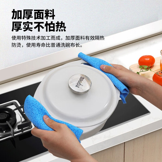 Lierjia dishwashing cloth, household cleaning rag, kitchen household water-absorbing, easy-to-clean dishwashing towel that removes oil and does not shed lint, 5 pieces