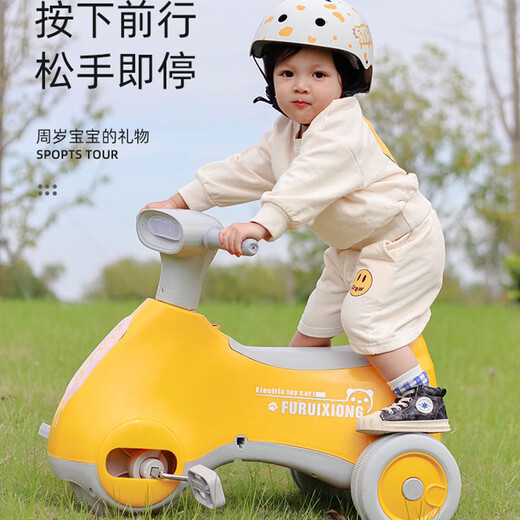 Yanju children's tricycle electric car motorcycle 1-3 years old 6 can sit on the pedal for boys and girls baby driving toy car modern yellow electric + pedal (dual mode) music and lighting/baby's first birthday gift