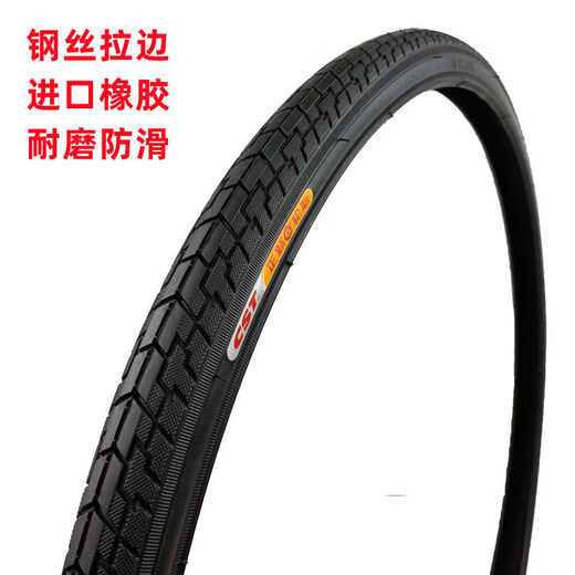 Zhengxin tire 20/22/24/26 inch 26*13/8 bicycle lady car tire inner and outer tube 26X1 3/8 tire 26x13/8 Zhengxin tire