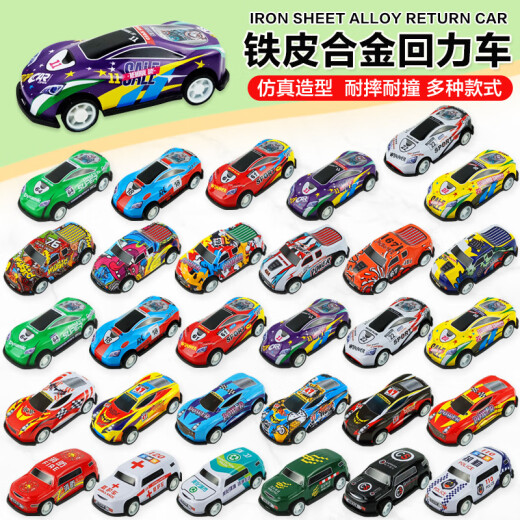 Dawenxi Children's Alloy Pull Back Mini Car Children's Carbon Alloy Toy Car Model Fall Resistant Simulation Car Alloy Pull Back Car - 15 Pack