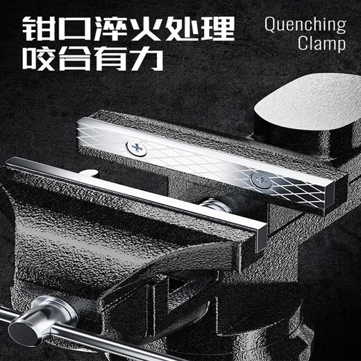 Delixi vise small multi-function household universal mini small table tiger table pliers workbench table flat table vise
