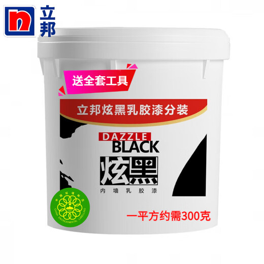 Nippon Paint Nippon pure black latex paint indoor household air conditioning outlet ceiling niche background wall brush black matte paint 300g Nippon dazzling black packaging comes with brush gloves