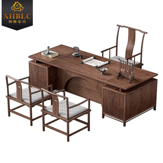 Qiheng (XIIBLC) new Chinese style desk boss desk solid wood general manager desk office furniture walnut desk and chair combination North American black walnut (table 180*80*75)