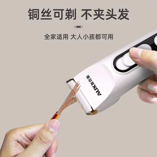 奥克斯（AUX）电动理发器成人儿童婴儿通用家用理发推子全身水洗剃光头电推子理发工具全套自助理发器X6