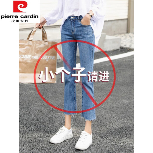 Jeans Pier Cardin pour femmes, Summer Summer et Loose Sept point High Taist Slimming Nine Point 2025 Spring Slim Nine Pant Small Cigarette Pantal