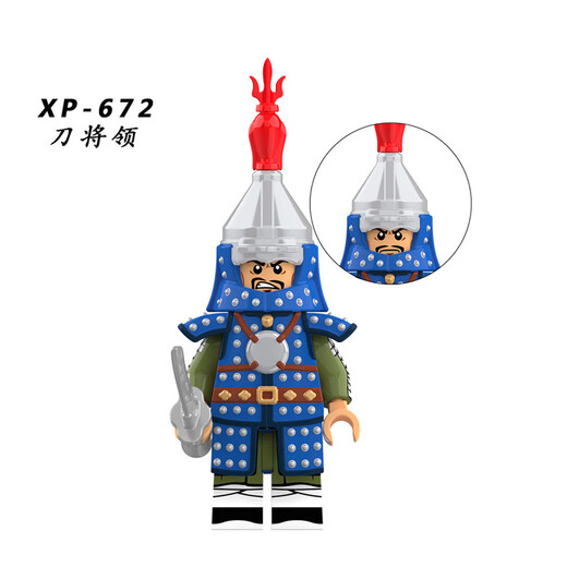 Alte chinesische Geschichte von Militärbausteinen und Figuren der Kaiser der Ming -Dynastie, die Zivilbeamte Jinyiwei Jinyiwei Kavallerie Shenji Camp XP673 Langweilige und Rake -Soldaten