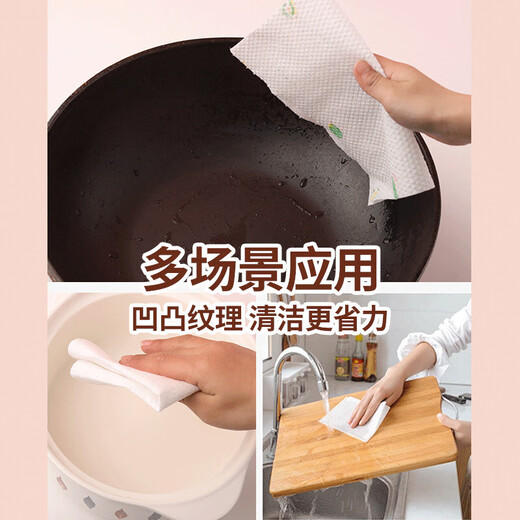 Qianshui lazy rag wet and dry kitchen cleaning paper household cleaning disposable dishcloth 20*20 40 pieces