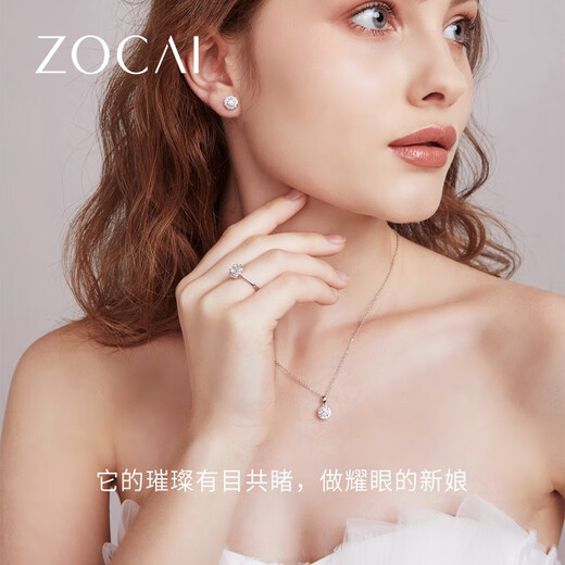 Zokai diamond ring women's group setting proposal wedding diamond ring carat effect electric shock firework series women's ring gift for girlfriend 1.2 carat effect F-G/SI Please inquire customer service for the ring number before placing an order