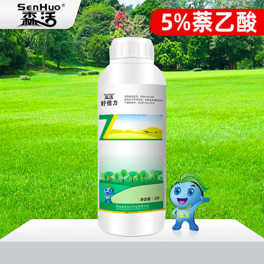 Senhuo Haobilin acetic acid rooting agent garden lawn rose nursery seedlings transplanting cuttings root strengthening liquid to prevent fruiting