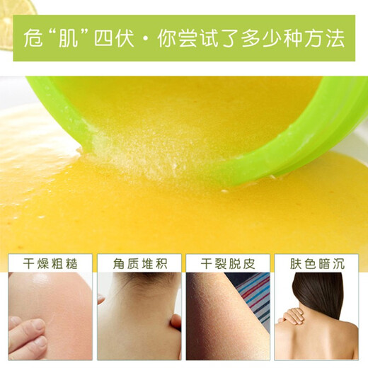 Gilma Gilma Scrub Exfoliating Body Scrub Bath Salt Essential Oil Moisturizing First Love Girl Scrub 300g