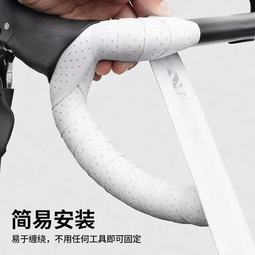 NPY mummy handlebar strap road handlebar strap handlebar wrap handlebar strap bicycle handlebar wrap strap dead fly handlebar strap pure white