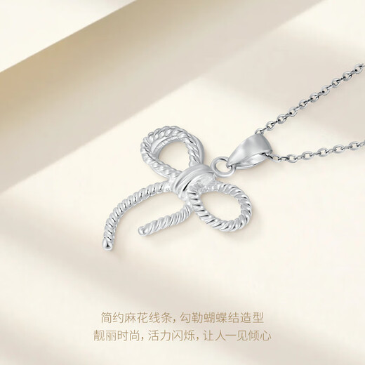 CHINA GOLD PT950 smart bow platinum pendant as a birthday gift for your girlfriend and wife, about 3.1g