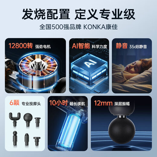敬慎堂年会商务礼品高端伴手礼实用保温杯奖品周年庆纪念品定制随手礼盒 黑：飞利浦杯+康佳筋膜枪+天堂伞