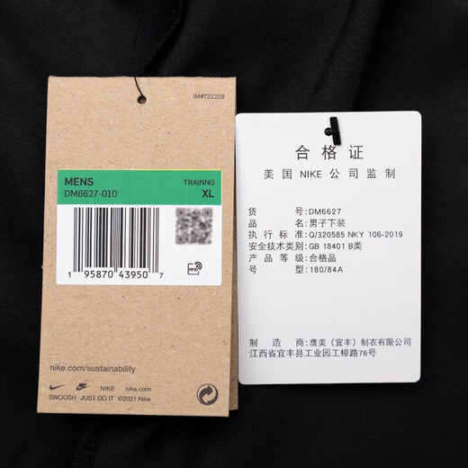 耐克（NIKE）官方网舰店男裤子 春新款运动裤长裤时尚卫裤舒适快干休闲裤男 DM6627-010/快干/白勾 S