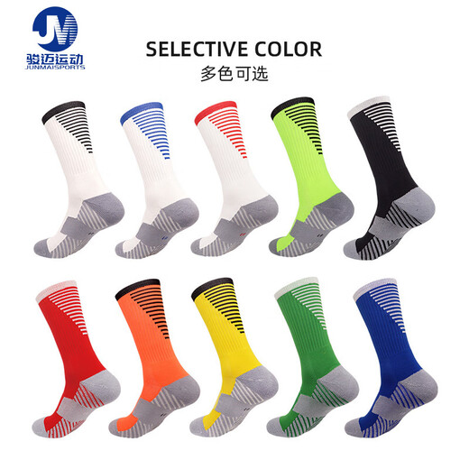 Junmai Summer Herren-Fußball Sports Socken Anti-Rutsch mittelgroße Socken Handtuchsocken Atmungsfreie professionelle Elite-Training-Socken mittelgroßer Röhren-682 Weiß und Rot Erwachsene Stil (Größe 39-44)