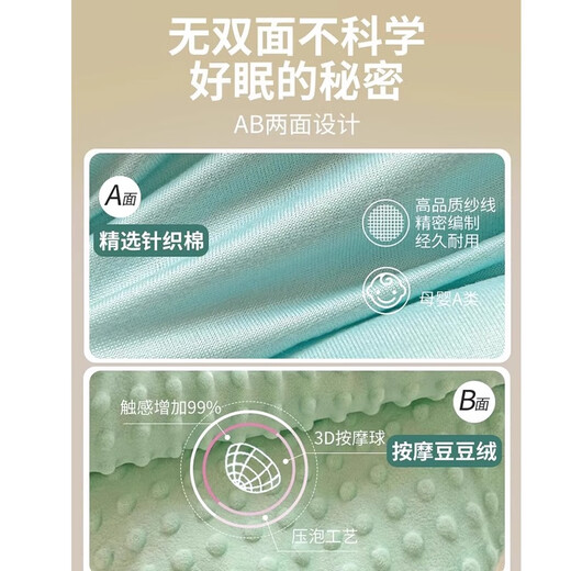 Red Dragonfly Anti-kick Quilt Magic Children's Sleeping Bag Children's Quilt Baby Anti-Kick Spring and Autumn Quilt Anti-Jump Baby Beanie Velvet Quilt Planet Dinosaur Class A Children's Anti-Kick Quilt 75cm*155cm