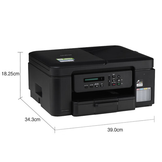 兄弟（brother）DCP-T735DW小魔方小墨方彩色喷墨多功能一体机A4幅面自动双面打印内置墨仓无线T725DW升级新款 官方标配