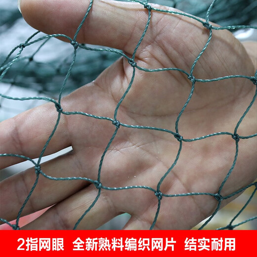 Yuxige fishing net fish pond fishing net pulling net scraping fish net seine net dragging fish net 2-finger partition clear pond net holding net partition net 2 meters high 20 meters long 2 fingers thick 9 strands weighted pendant