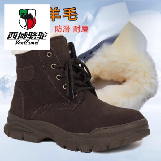 西域骆驼（VANCAMEL）东北防寒羊毛靴加厚棉鞋牛皮马丁靴冬季特厚雪地靴男款加绒保 804-【牛筋底-卡其色】 42