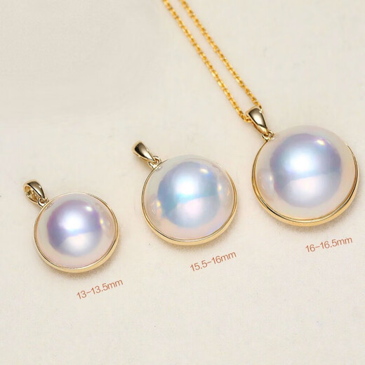 DRJEFUN Hong Kong Jewelry Show Aurora finished freshwater pearl maple pendant 18k gold inlaid with natural maple, upgraded and thickened 15-16mm