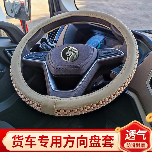 重汽王牌7系777 757B 737 717力狮 瑞狮腾狮货车方向盘套四季把套 黑红皮革款【备注车型】