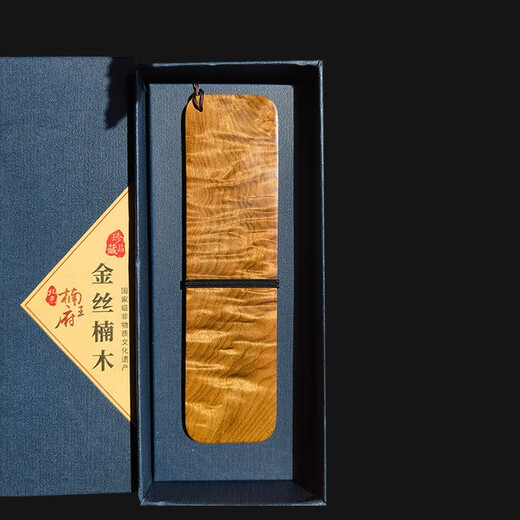 北京楠王府 金丝楠木书签 刻字定制 雕刻公司logo中国风礼品 天然纹理手工制作   流苏可选 金丝楠（刻字提供内容即可）