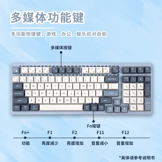 Double Shell mechanical keyboard wireless 2.4G/wired/Bluetooth three-mode cherry cherry black tea axis game office multi-system Mac/Win multi-system compatible with girls with good looks D96 key-natural blue friend three-mode German cherry axis-MX red axis light feel suitable for coding Double Shell mechanical keyboard wireless 2.4G/wired/Bluetooth three-mode cherry cherry black tea axis game office multi-system Mac/Win multi-system compatible with girls with good looks D96 key-natural blue friend three-mode German cherry axis-MX red axis light feel suitable for coding