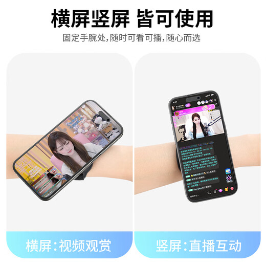VRIG唯乐格MG13 手机磁吸支架magsafe手腕带代滴滴司机导航代驾手臂手机架手臂包直播走播手上固定装备瑜伽 【赠送引磁环】手机磁吸快拆手腕绑带支架