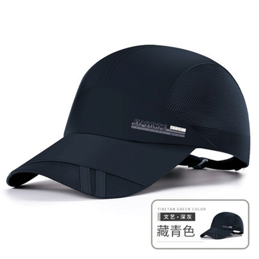 保罗·弗希尼新款帽子男士速干帽户外防晒鸭舌帽登山垂钓遮阳帽休闲透气棒球帽 缎纹-深灰色