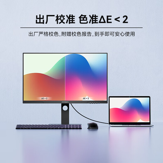 联合创新27英寸 2K高清100Hz IPS广色域Type-C65W旋转升降 硬件低蓝光护眼 电脑办公显示器27D1Q