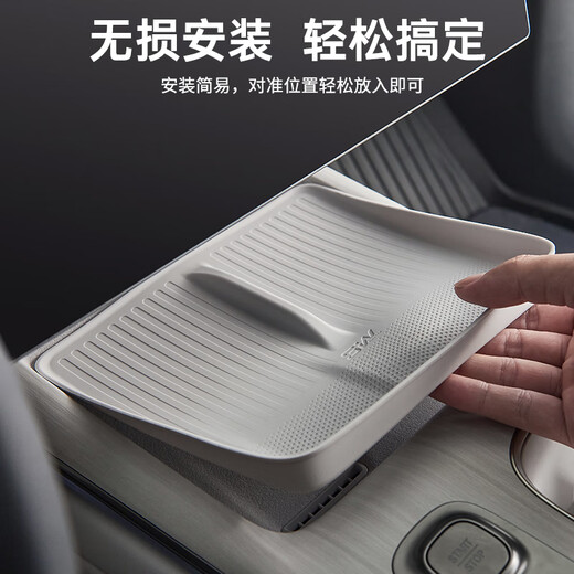 3W Auto-life适用于小米SU7中控无线充硅胶垫面板防尘防滑保护垫车载装饰垫子 小米SU7无线充垫【曜石黑】