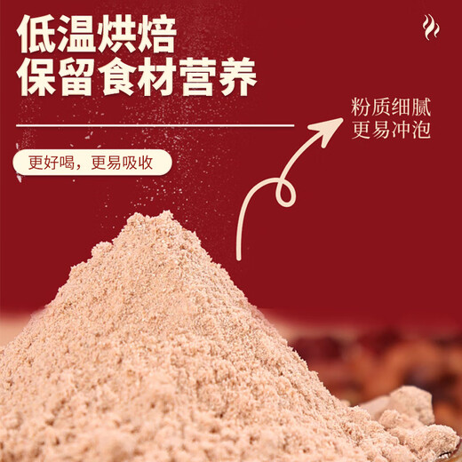 Gu Shengtang Wuhong Pulver 700 g Wuhong Suppe