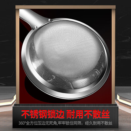 SHDO Germany 316 stainless steel colander, fine mesh oil filter, skimming foam spoon, blood foam spoon, grinding spoon, filter spoon, antibacterial 316L, medium size 27*9.3cm