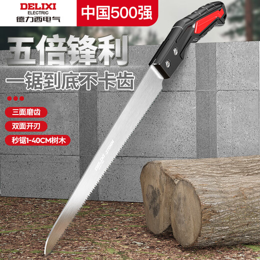 Delixi electric saw hand saw tree saw artifact chicken tail saw logging woodworking hand saw household handheld woodworking saw SK5 hand saw 210mm