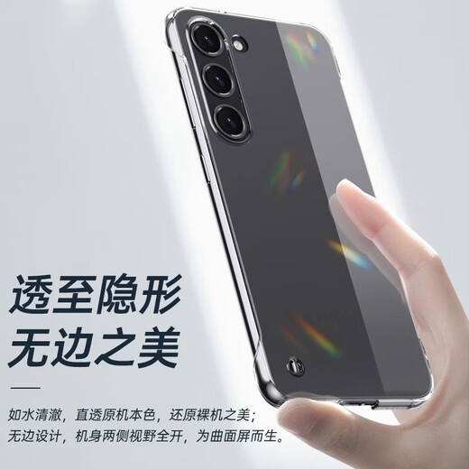 Stryfer convient au boîtier de téléphone mobile Samsung S24 + Galaxy S24 + Ultra-Thin Transparent Case de protection sans cadre