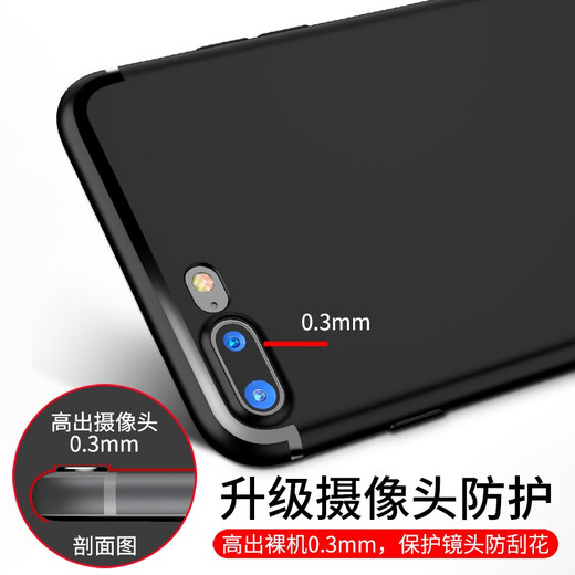 恒壕贴 适用苹果7/8手机壳 iPhone7P/8plus硅胶磨砂软壳防摔保护套 苹果7/8-4.7寸【尊贵黑】