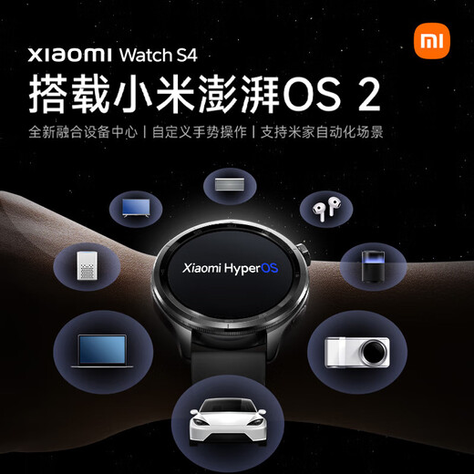 Xiaomi Watch S4 Xiaomi Smart Watch Sports Smart Watch Supports Car YU7 Key Heart Rate Blood Oxygen Health Monitoring Men's Outdoor Sports Watch Xuanjie Chip Xiaomi Watch S4 Black