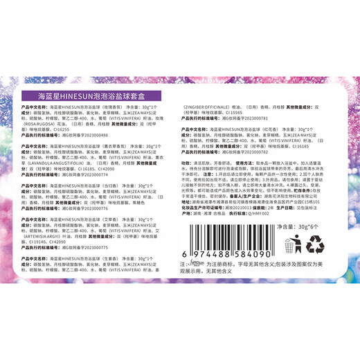 Bo Na Ling Bubble Bath Salt Ball Bath Ball Adult Children Bath Essential Oil Ball Gift Box Bath Bath Ball Bubble Bomb Bubble Bath Salt Ball 30g 6 Pack