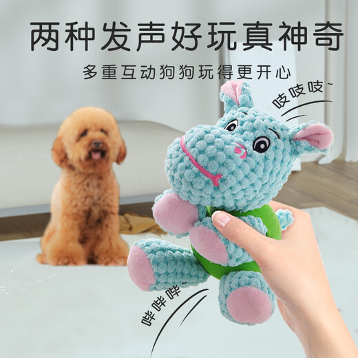 EETOYS hippopotamus companion dog toy, vocal doll, companion to relieve boredom, molar teeth, bite-resistant puppy toy ball, pet supplies
